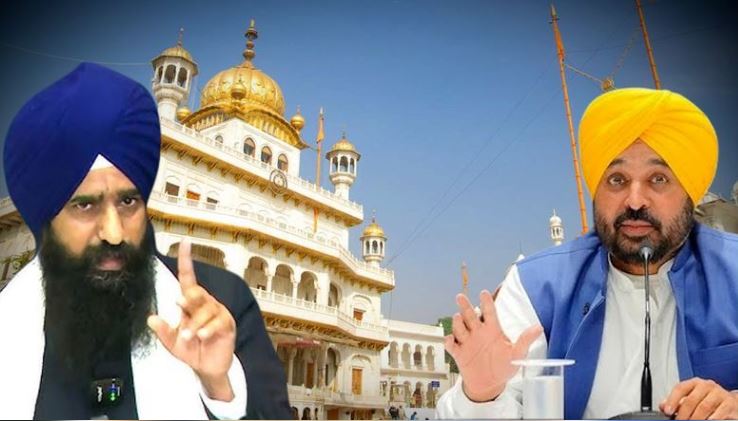 ਮੁੱਖ ਮੰਤਰੀ ਭਗਵੰਤ ਮਾਨ ਅਕਾਲ ਤਖਤ ’ਤੇ ਪੇਸ਼; ਵੀਡੀਓ ਮਾਮਲੇ ’ਤੇ ਦੇਣਗੇ ਸਪਸ਼ਟੀਕਰਨ